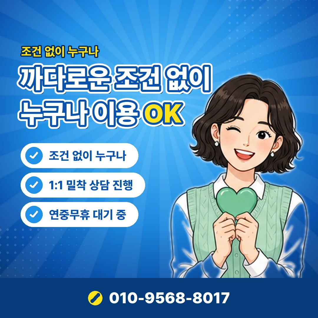 에그머니 상품권 구분 오케이티켓
