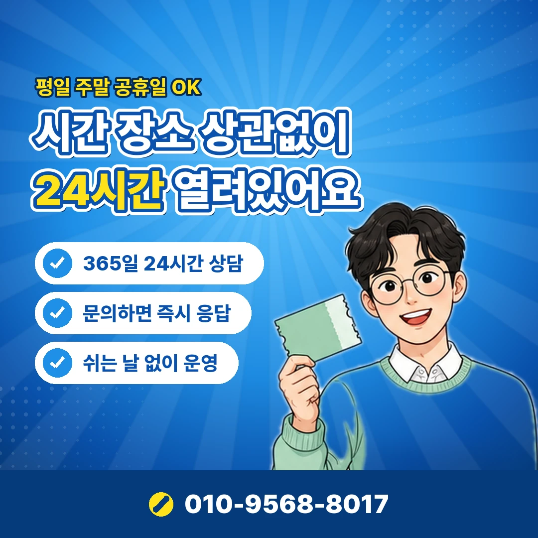 에그머니 충전 경로 오케이티켓