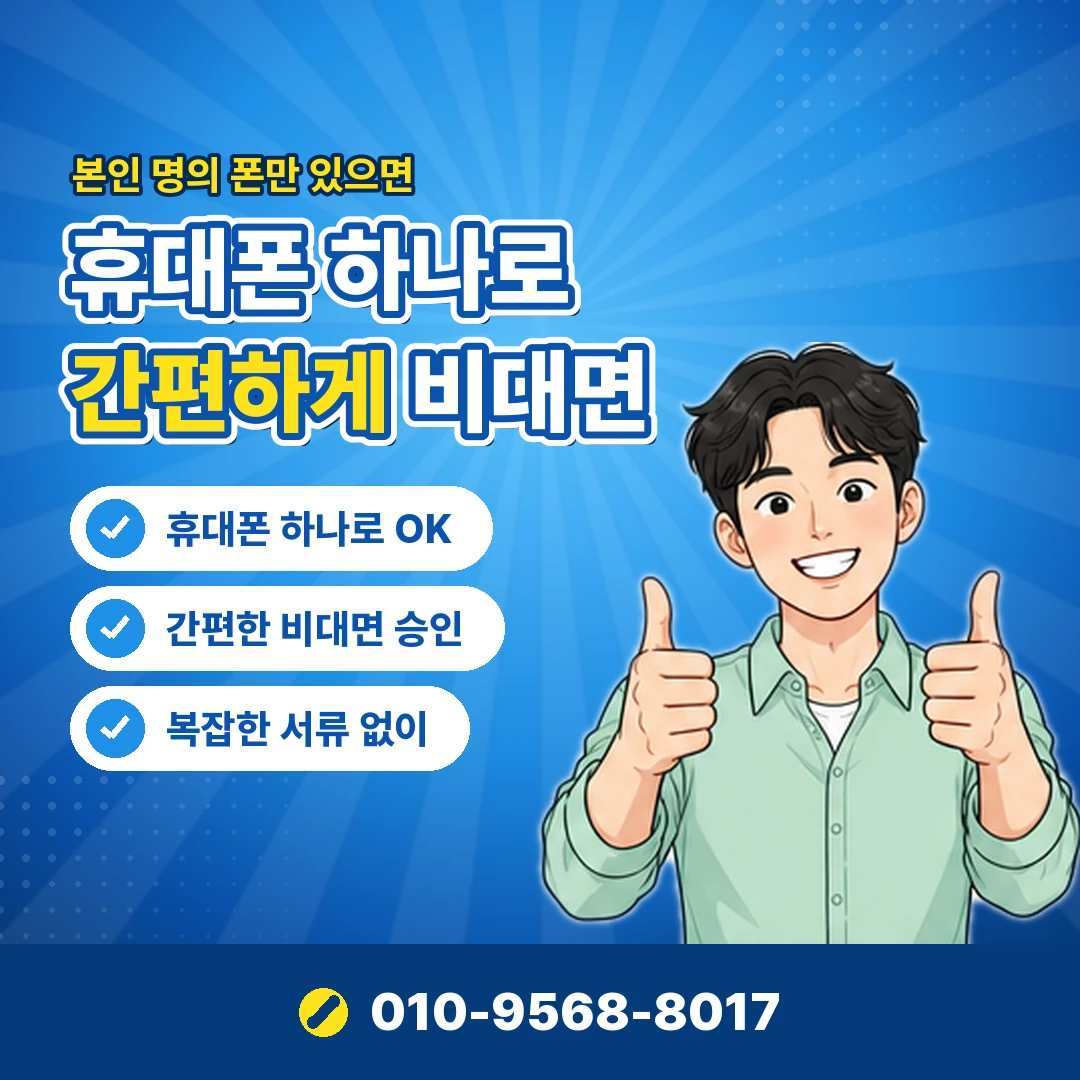 에그머니 등록 방법 오케이티켓