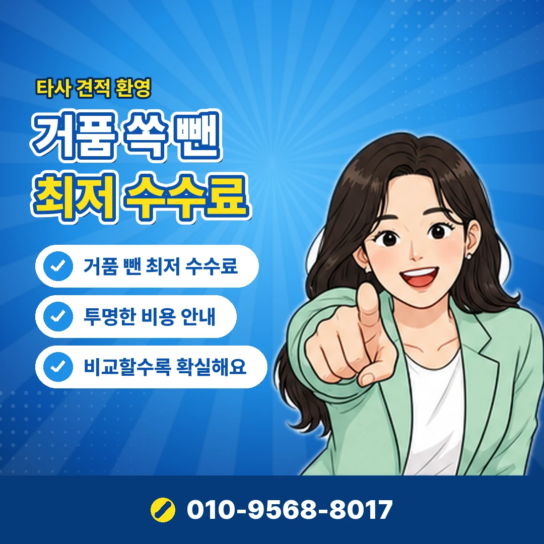 에그머니 게임 결제 오케이티켓