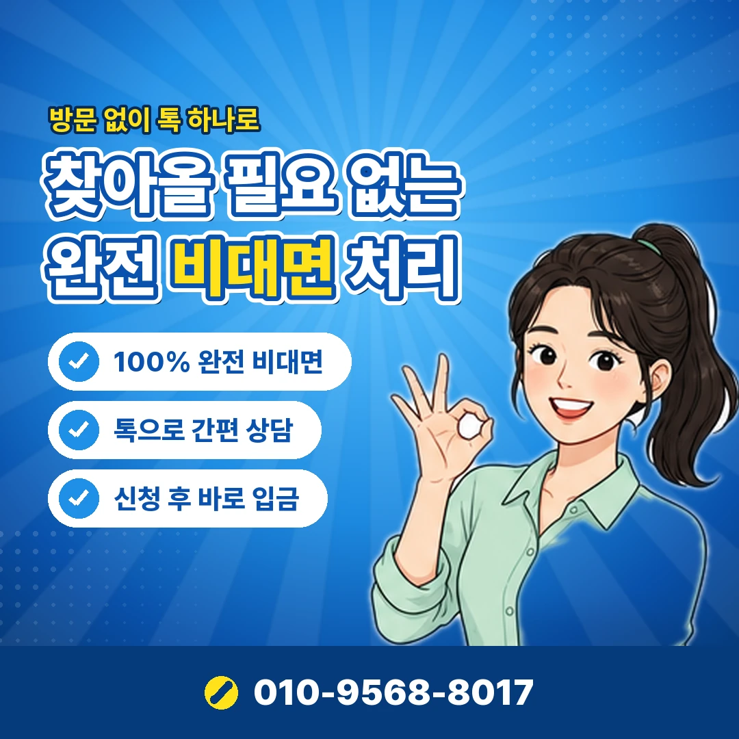 에그머니 잔액 조회 오케이티켓