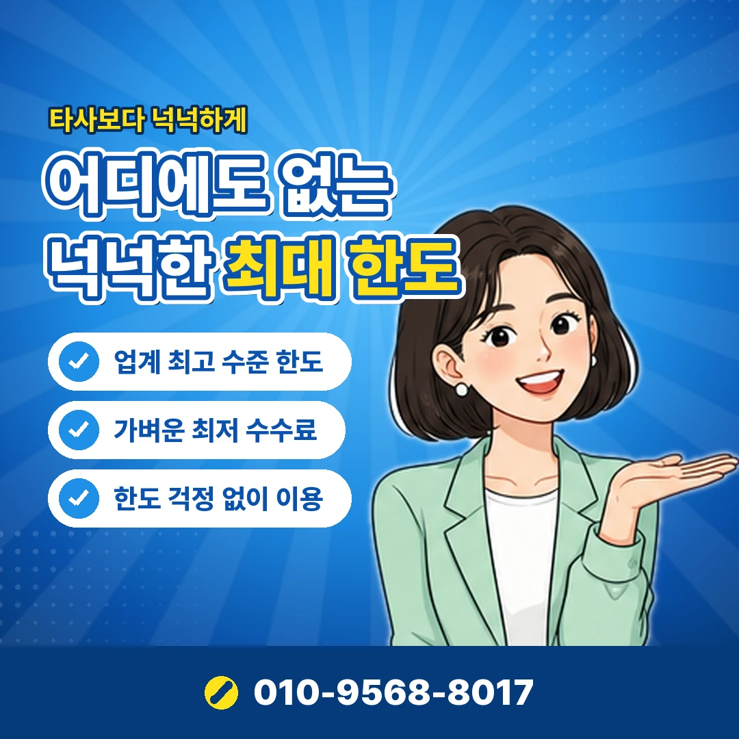 에그머니 핀번호 확인 오케이티켓